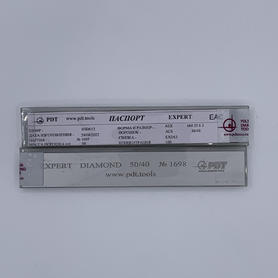 Брусок алмазный EXPERT 50/40 ФФ
