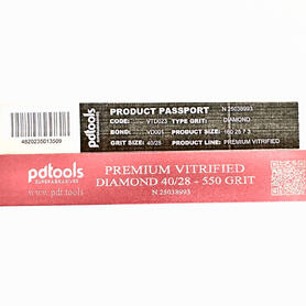Брусок алмазный VTD023 160 25 7 3 40/28 PREMIUM VD001 А