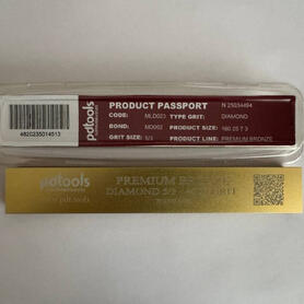 Брусок алмазный MLD023 160 25 7 3  5/3, Premium BRONZE MD002 