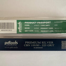 Брусок эльборовый XPB023 160 25 7 3 100/80, PREMIUM SILVER, MVB00