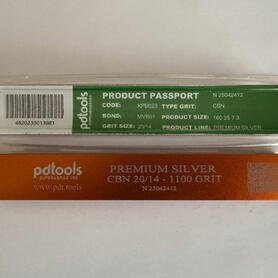 Брусок эльборовый XPB023 160 25 7 3 20/14, PREMIUM SILVER, MVB01