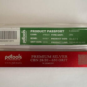 Брусок эльборовый XPB023 160 25 7 3 28/20, PREMIUM SILVER, MVB01