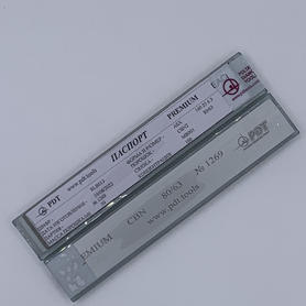 Брусок эльборовый 80/63, Premium MB001 